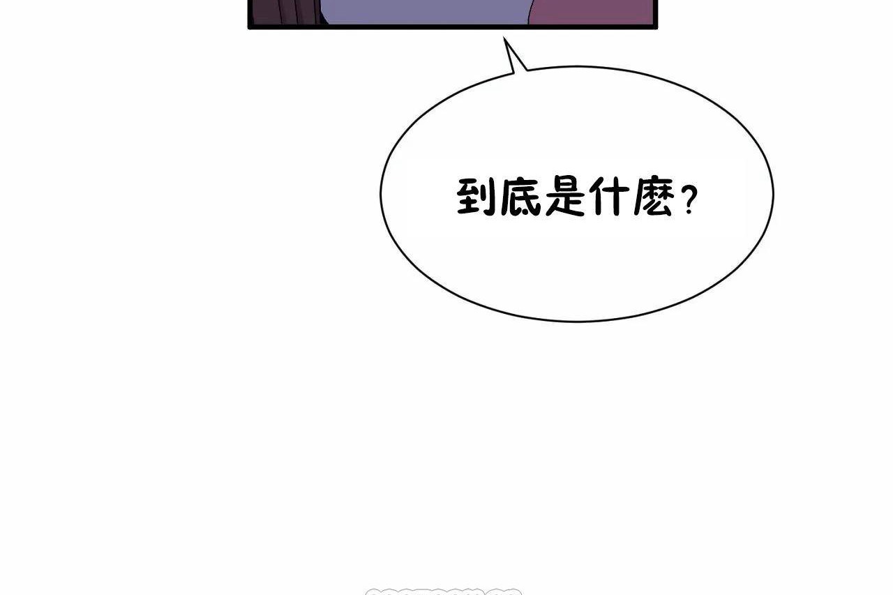 第71话 - 第81.jpg页