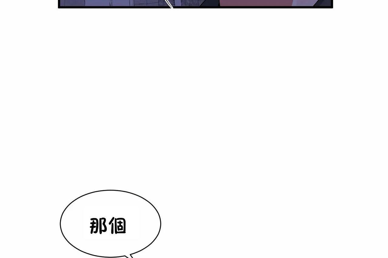 第71话 - 第83.jpg页