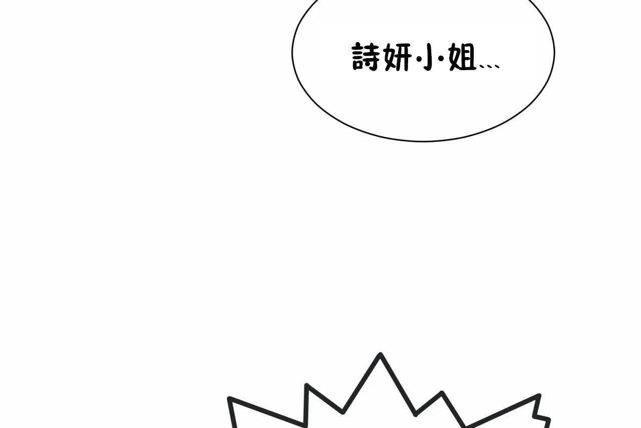 第71话 - 第85.jpg页