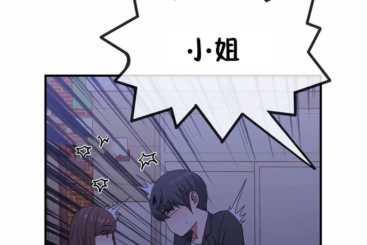 第71话 - 第86.jpg页