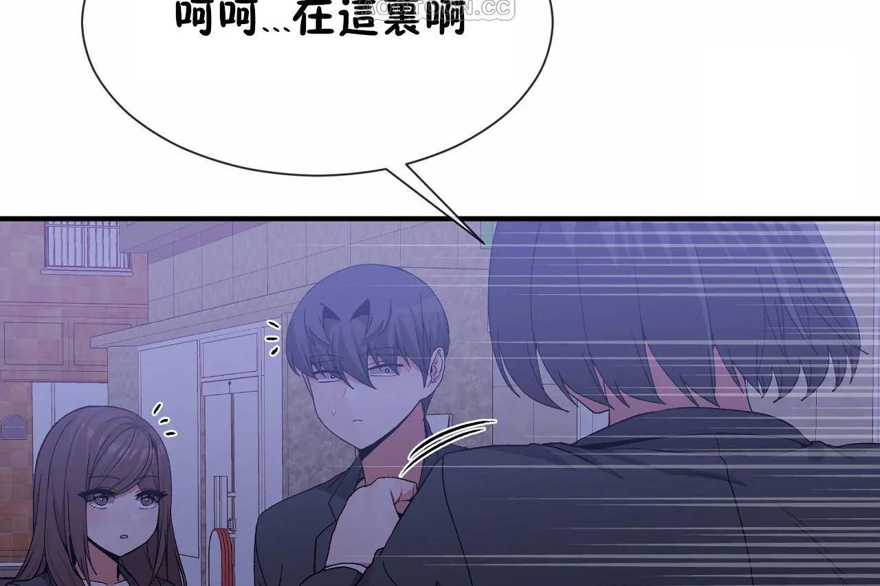 第71话 - 第88.jpg页