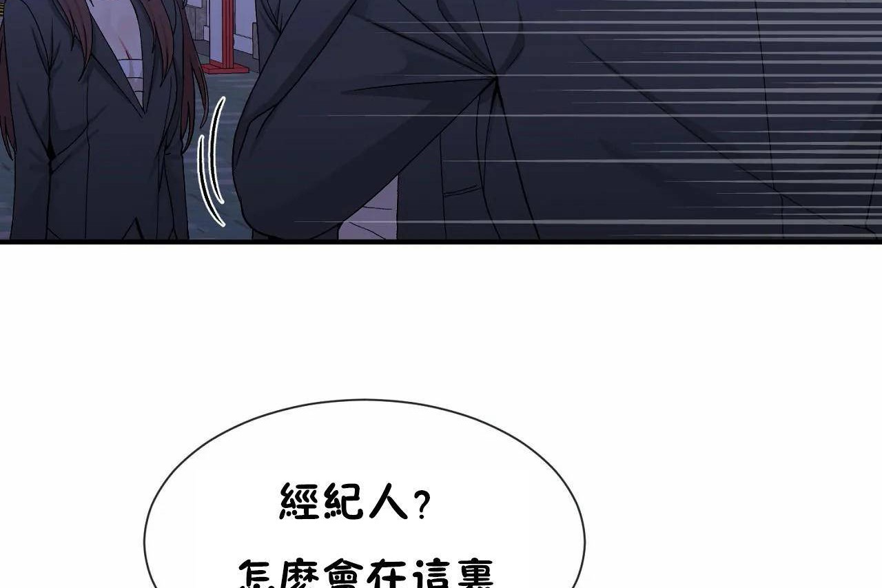 第71话 - 第89.jpg页