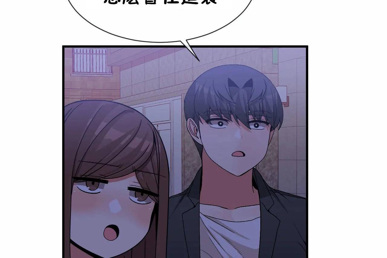 第71话 - 第90.jpg页