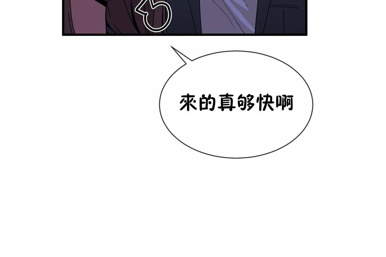 第71话 - 第91.jpg页