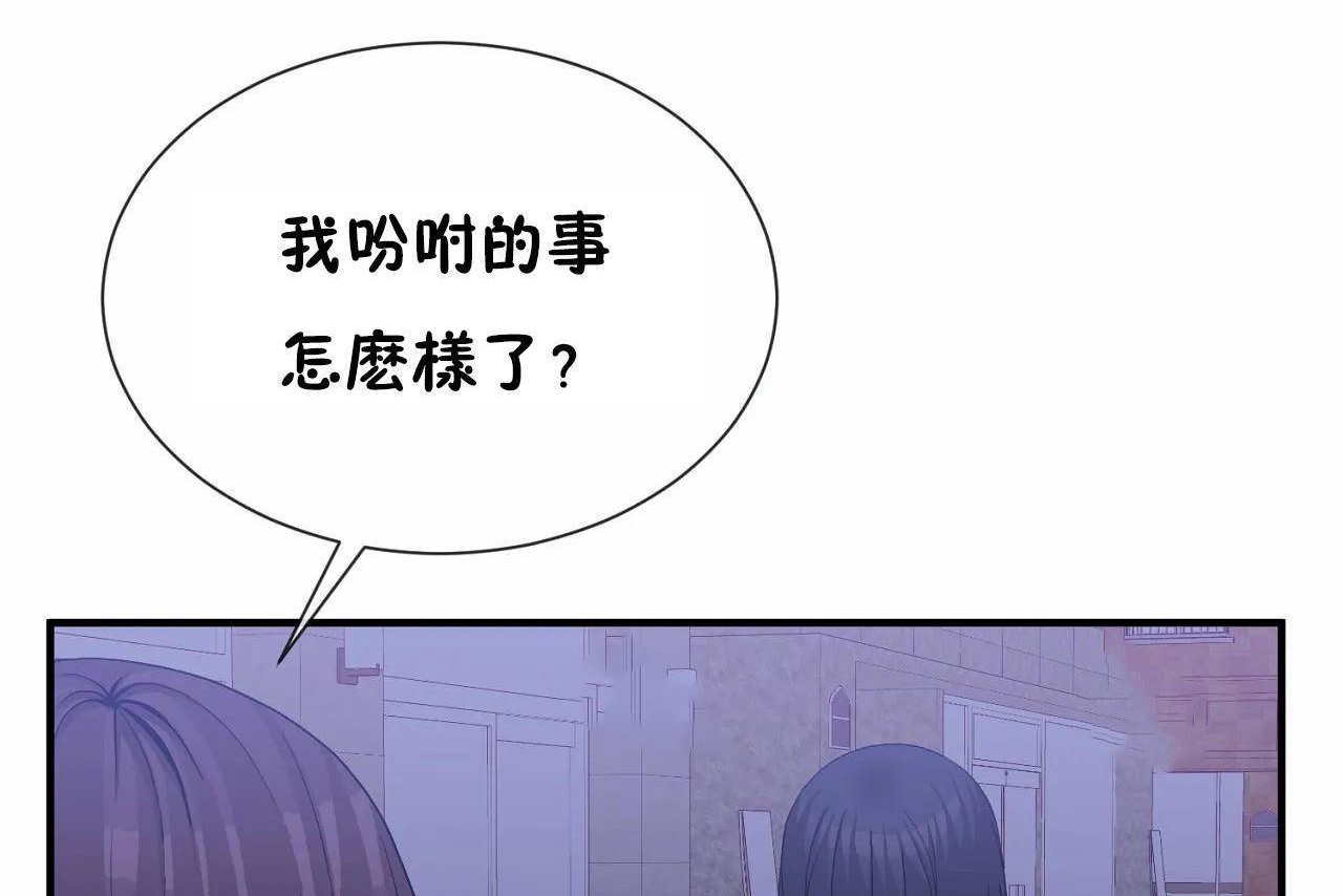 第71话 - 第92.jpg页