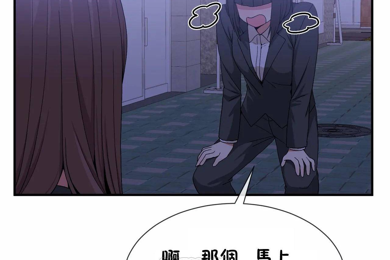 第71话 - 第93.jpg页