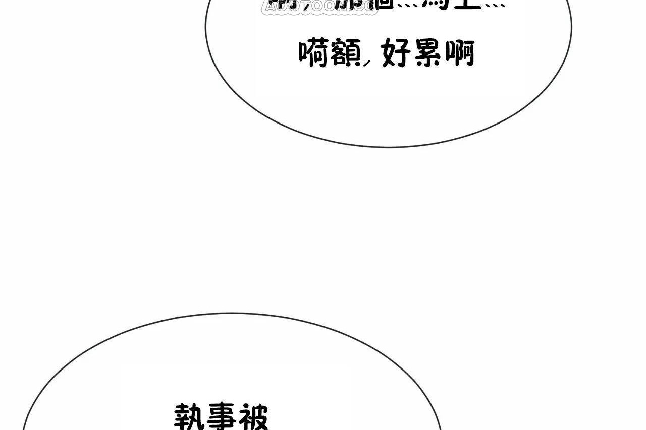 第71话 - 第94.jpg页