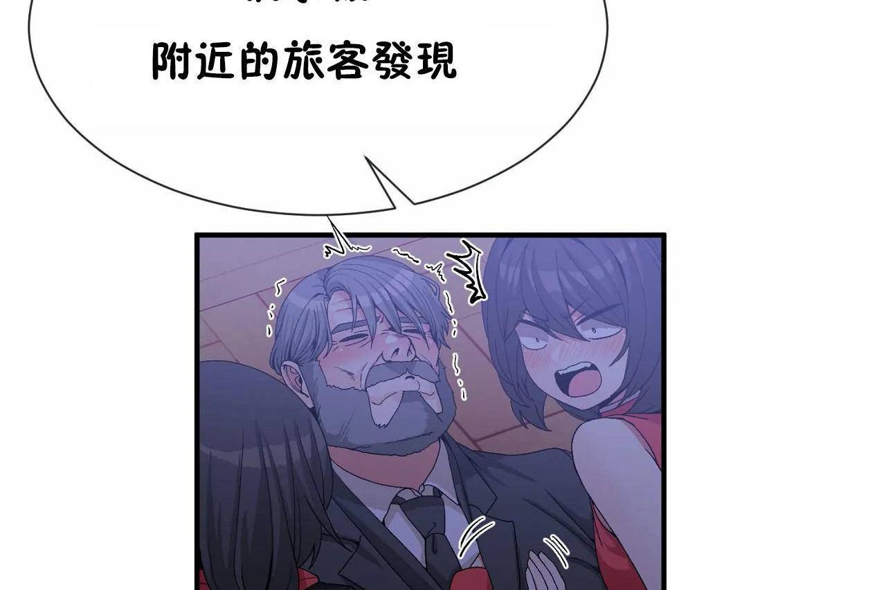 第71话 - 第95.jpg页