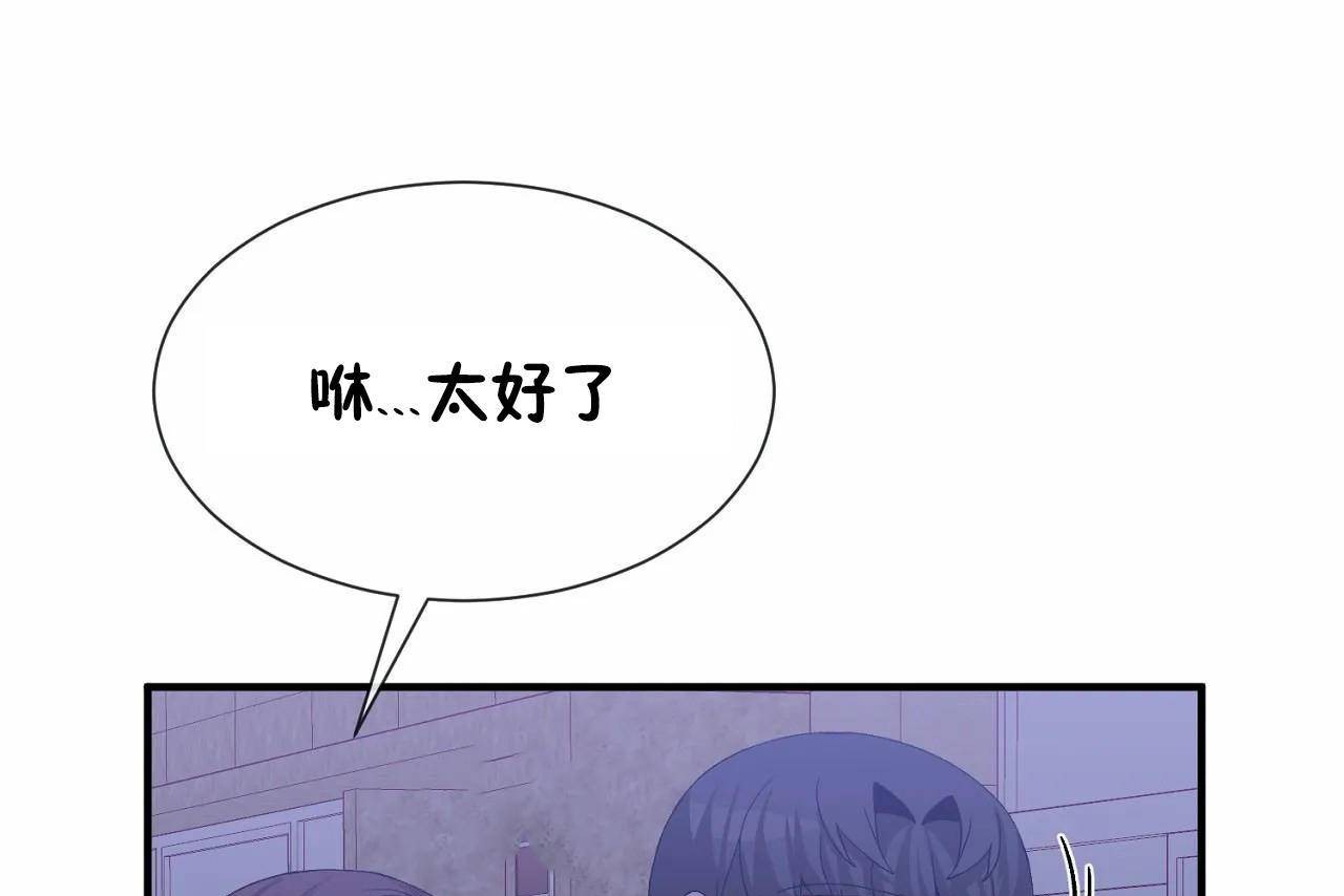 第71话 - 第97.jpg页
