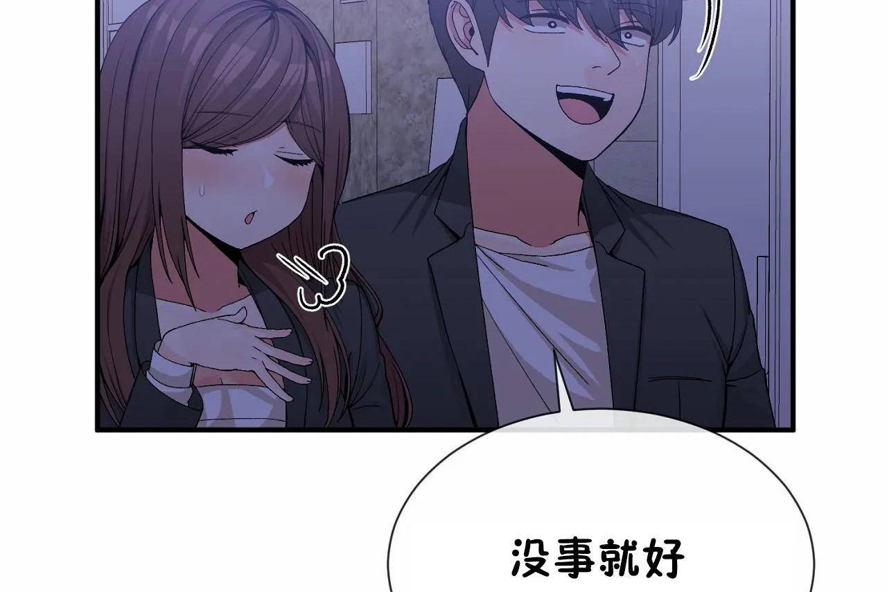第71话 - 第98.jpg页