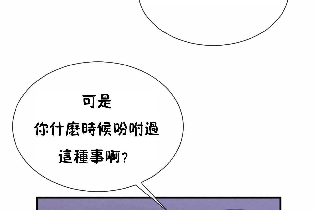 第71话 - 第99.jpg页