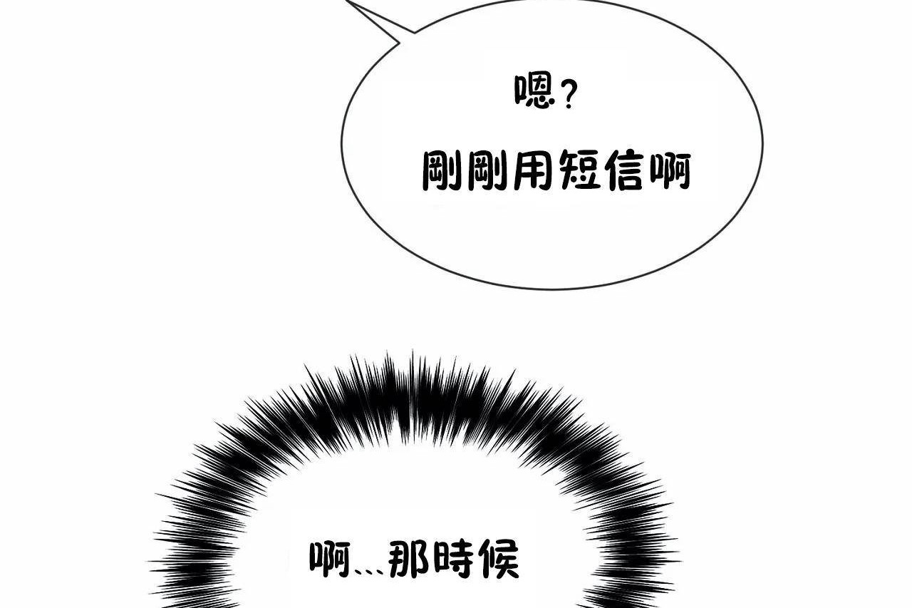 第71话 - 第101.jpg页