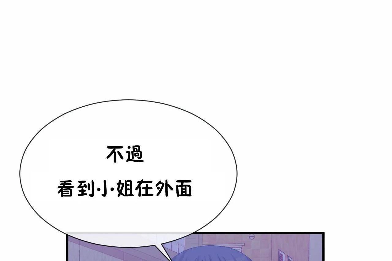 第71话 - 第104.jpg页