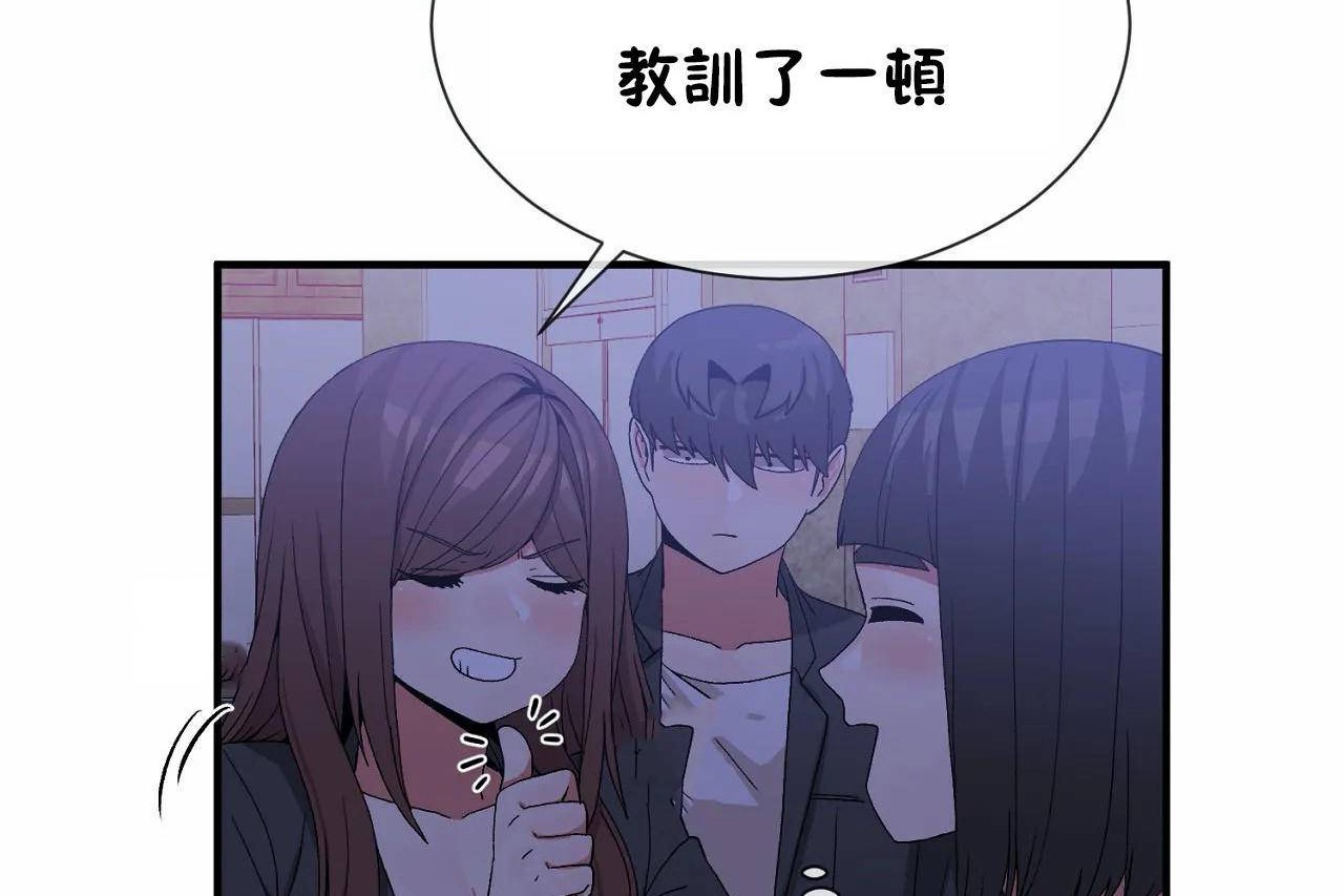 第71话 - 第107.jpg页