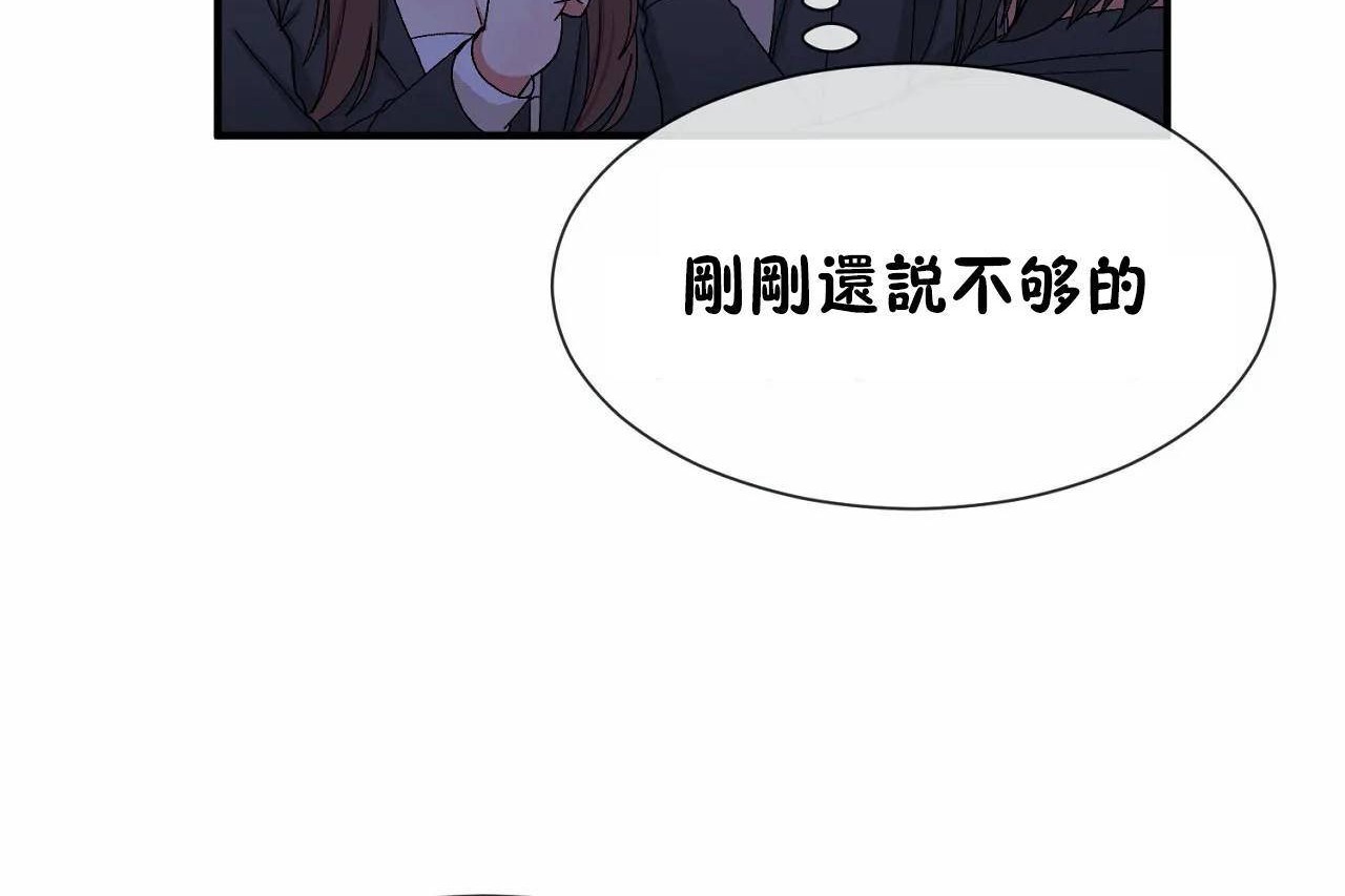 第71话 - 第108.jpg页