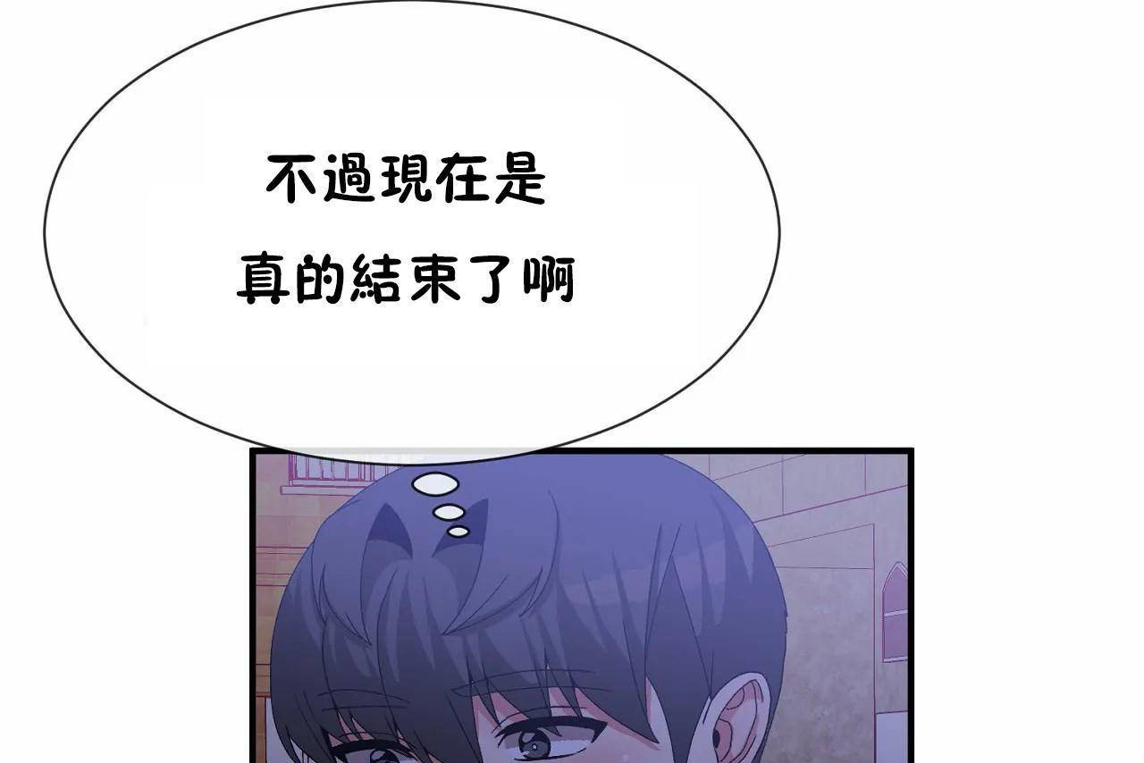 第71话 - 第109.jpg页