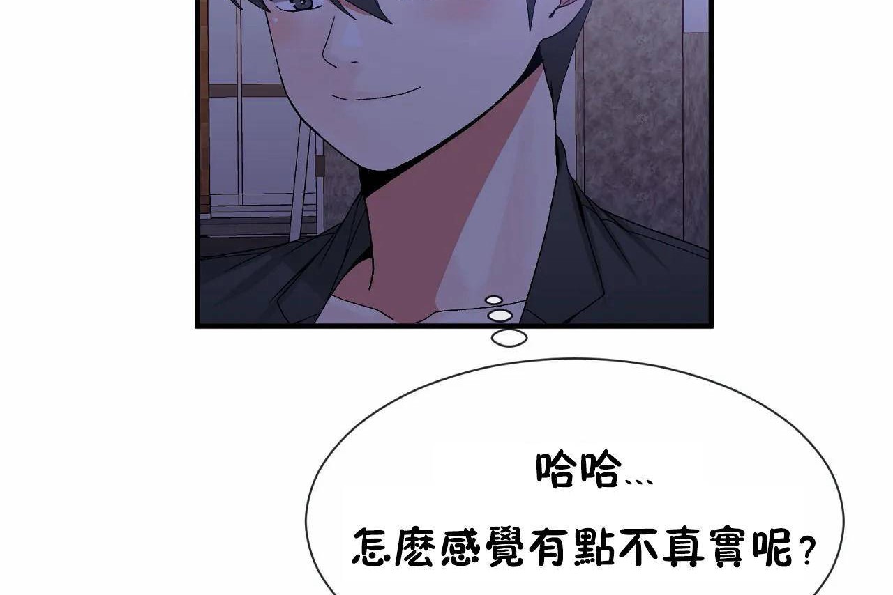 第71话 - 第110.jpg页