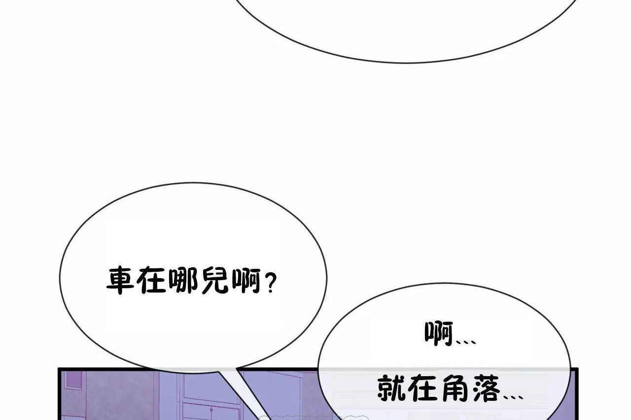 第71话 - 第111.jpg页