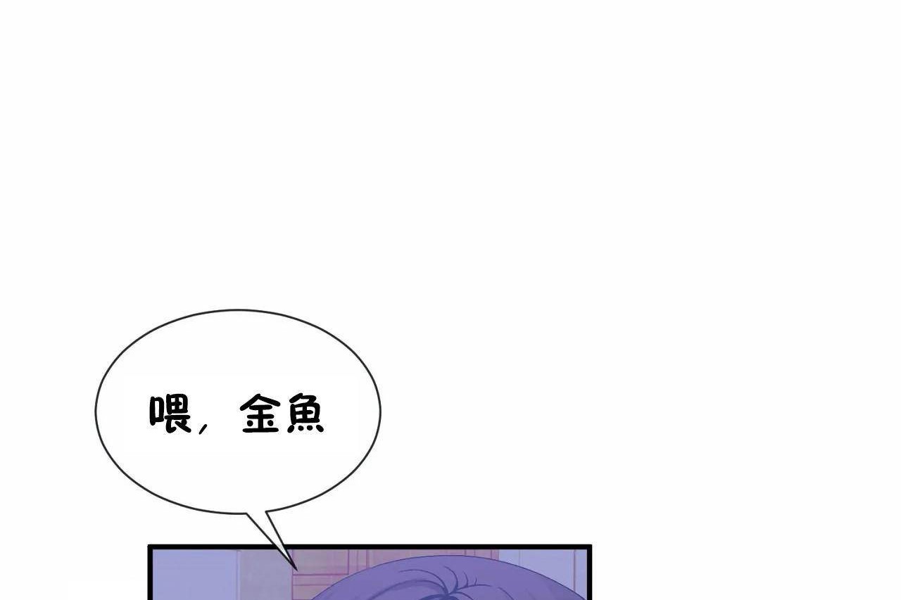 第71话 - 第113.jpg页