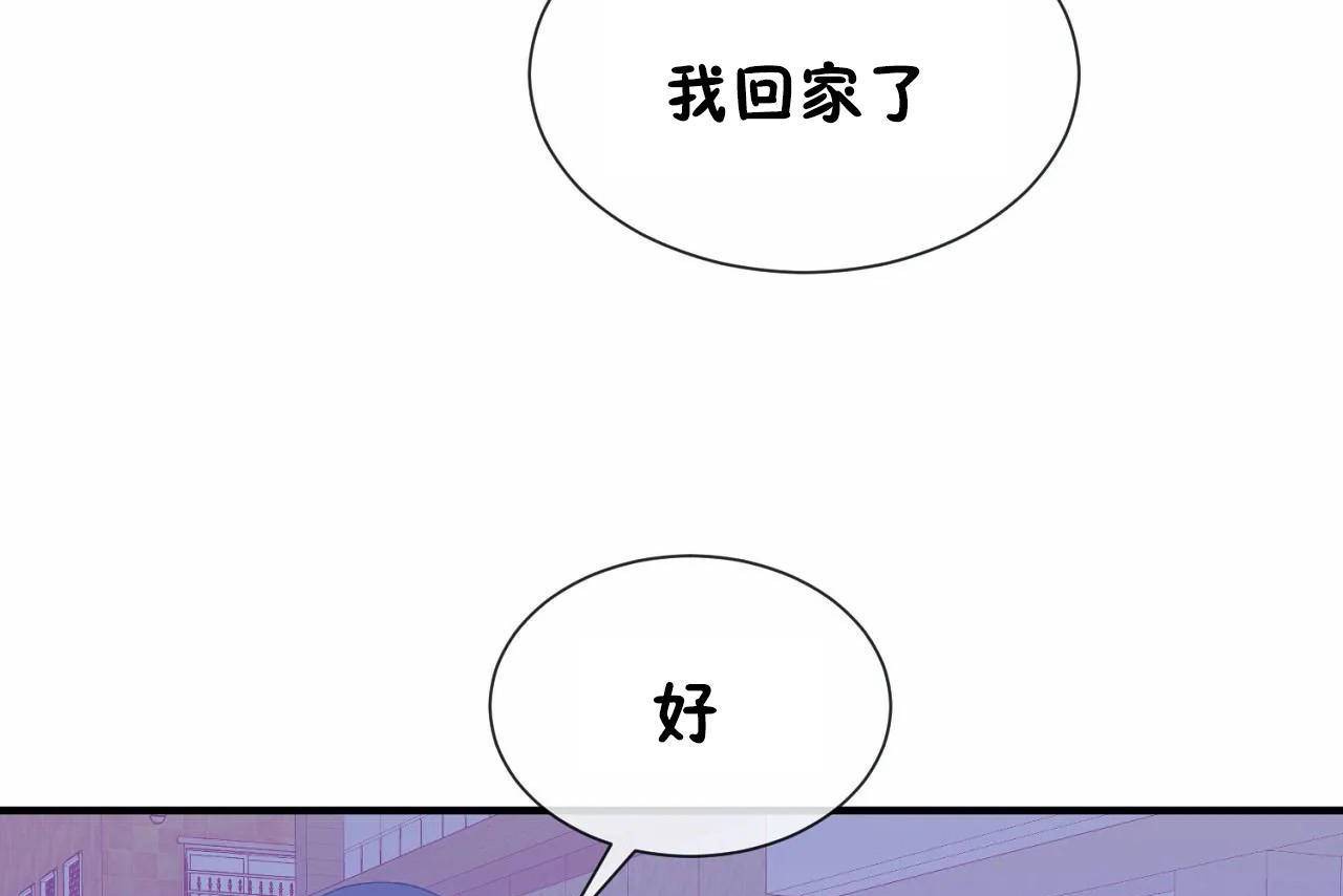 第71话 - 第115.jpg页