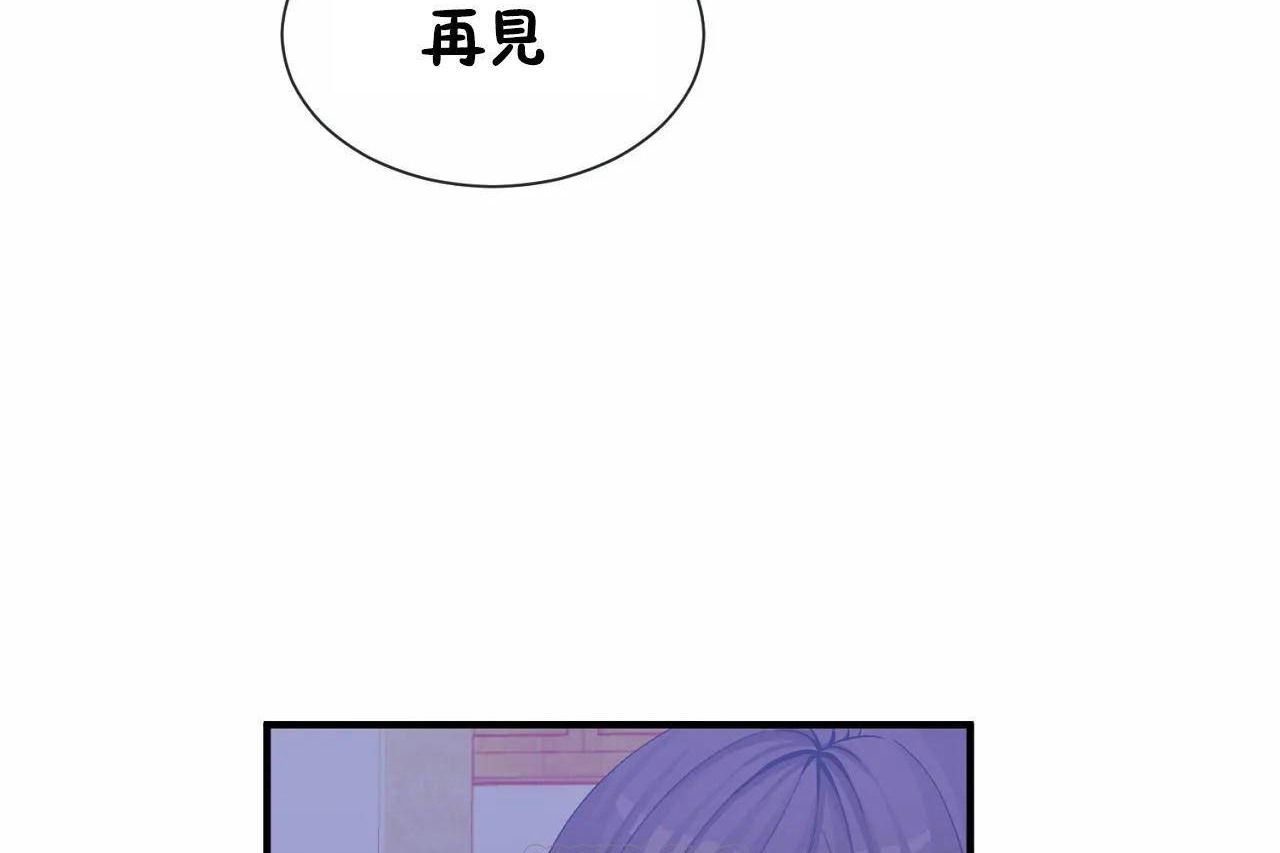第71话 - 第117.jpg页