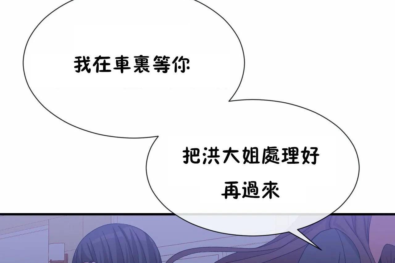 第71话 - 第119.jpg页