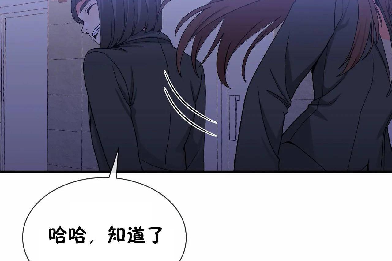 第71话 - 第120.jpg页