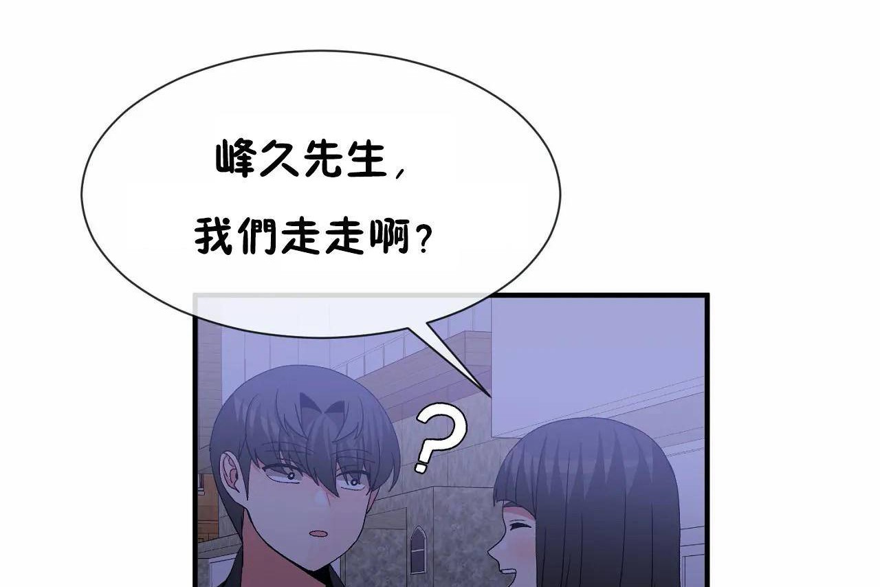 第71话 - 第122.jpg页