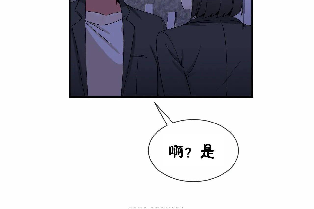 第71话 - 第123.jpg页