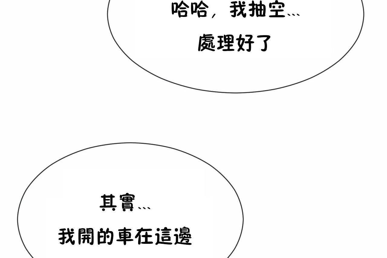 第71话 - 第127.jpg页