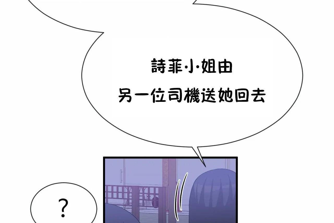 第71话 - 第128.jpg页