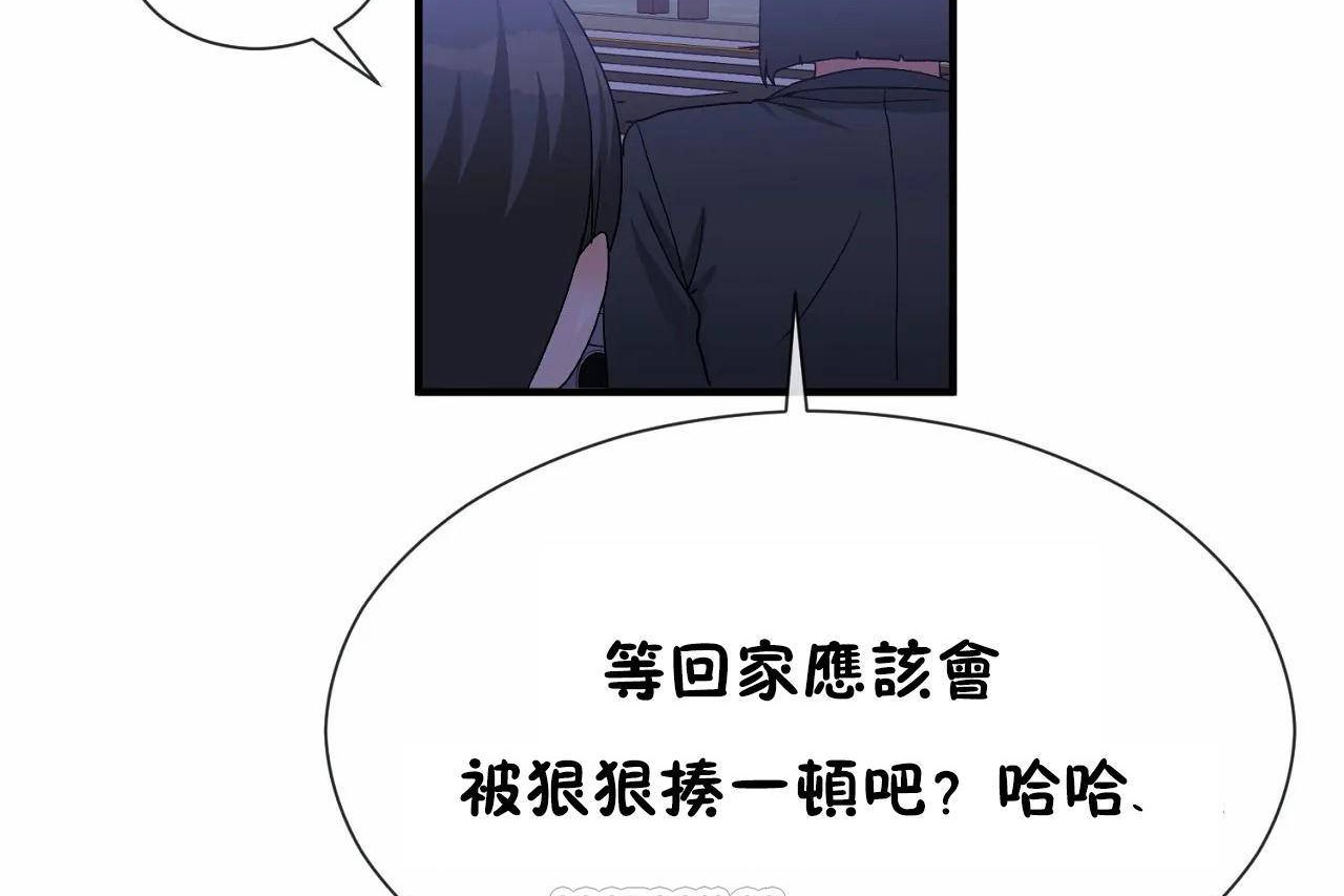 第71话 - 第129.jpg页