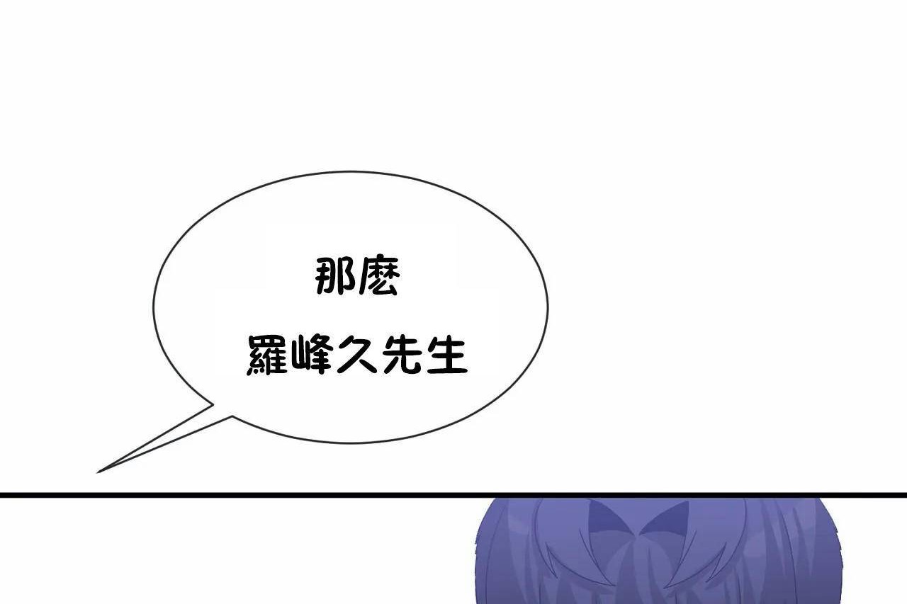 第71话 - 第132.jpg页