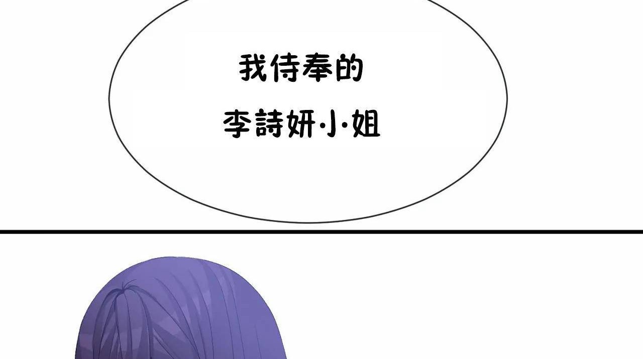 第71话 - 第134.jpg页
