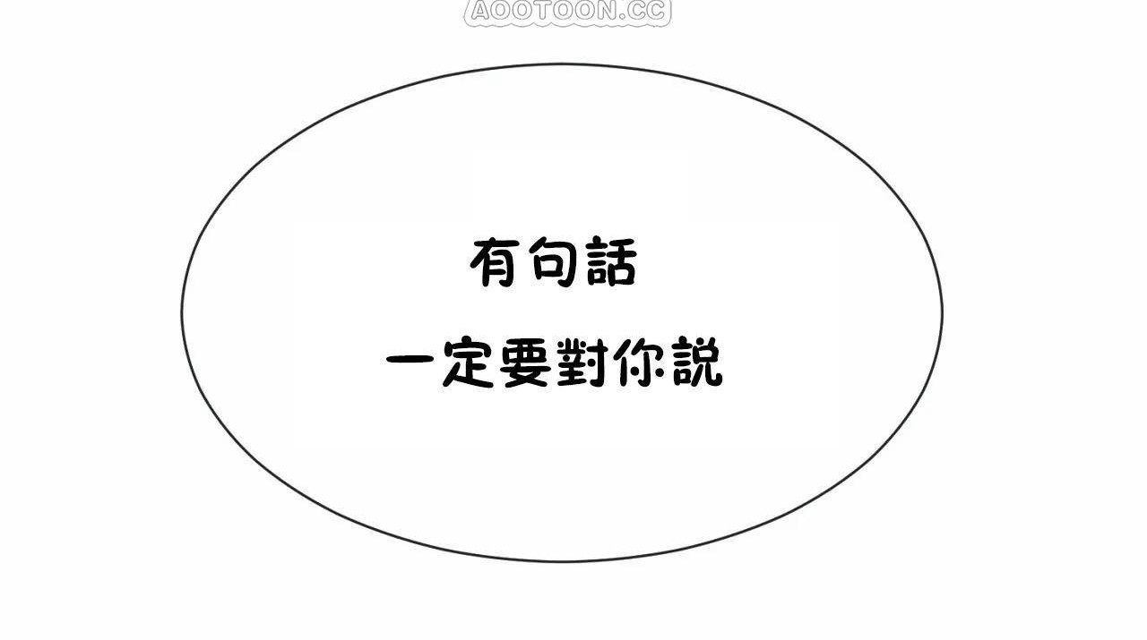 第71话 - 第136.jpg页