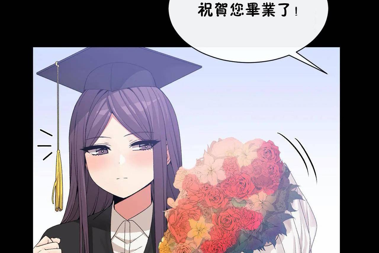 第72话 - 第12.jpg页