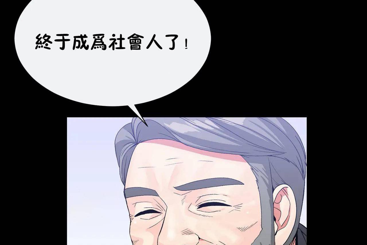第72话 - 第14.jpg页