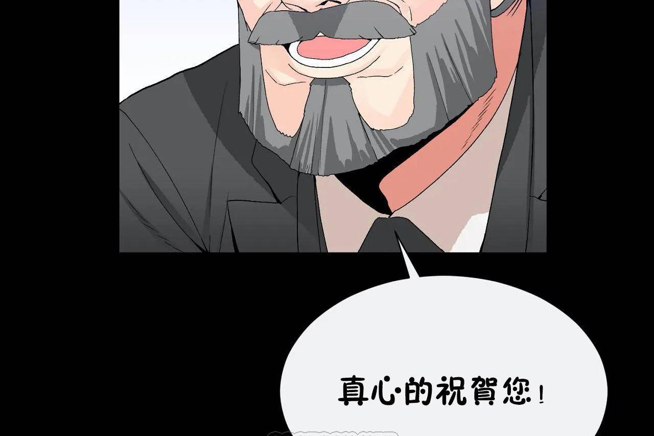 第72话 - 第15.jpg页