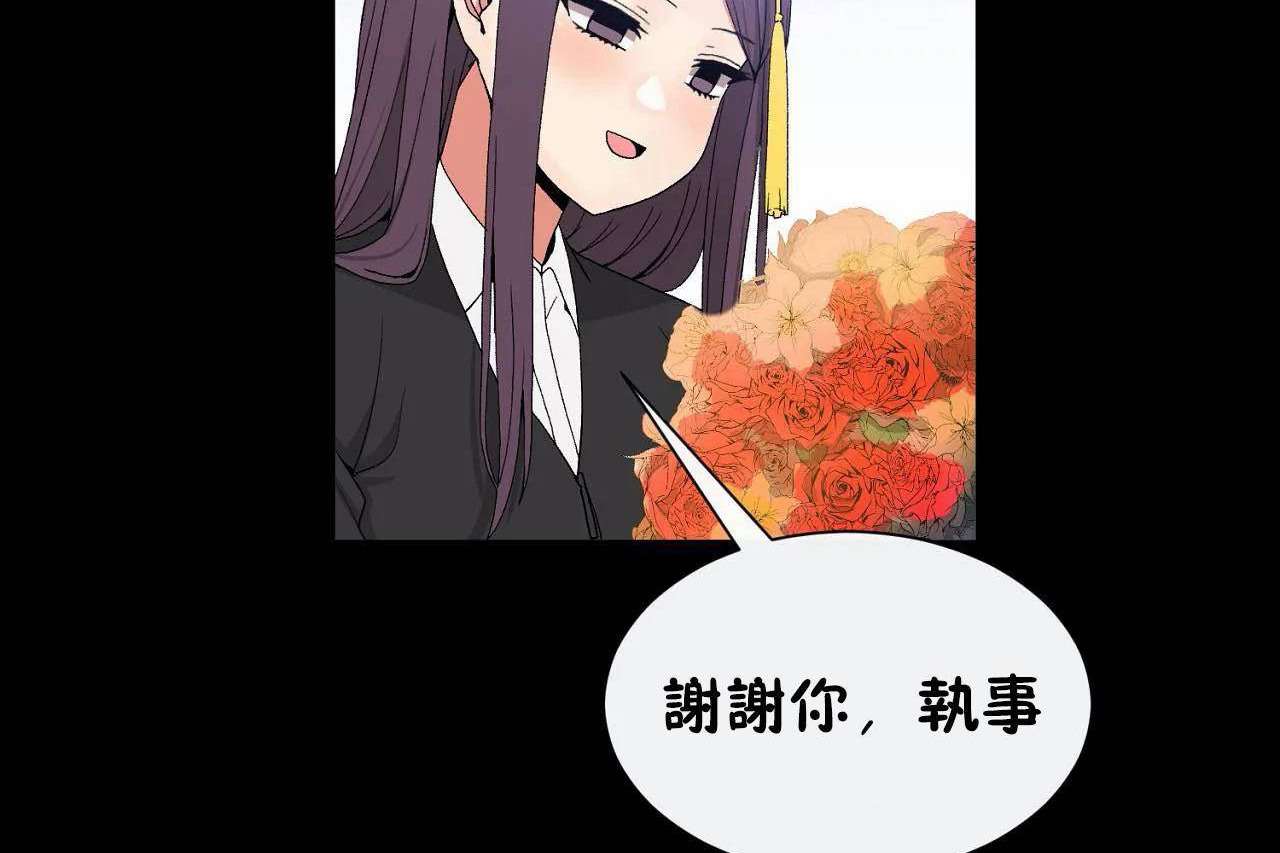 第72话 - 第17.jpg页