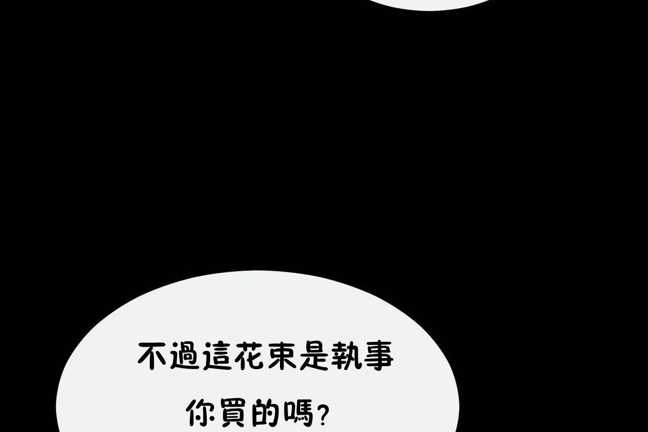 第72话 - 第18.jpg页
