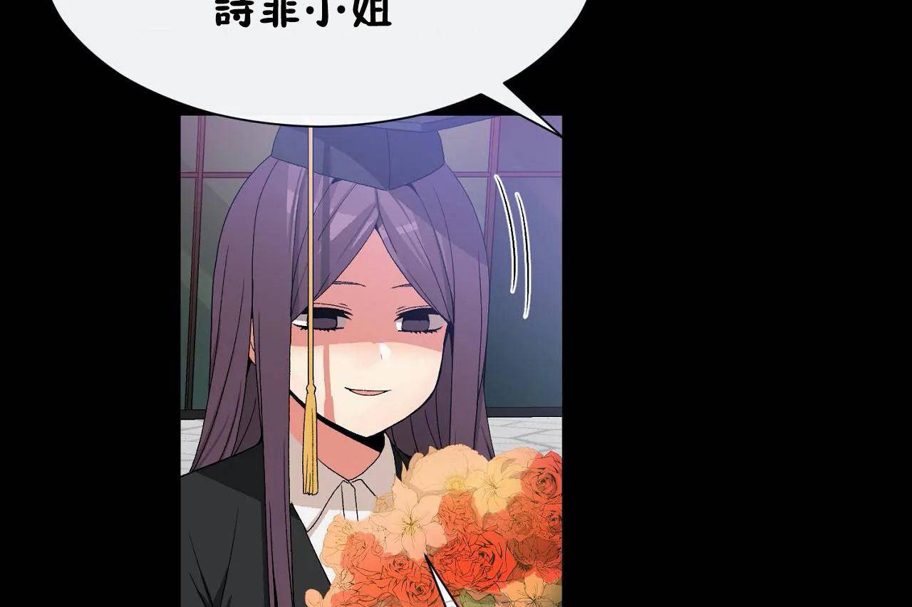 第72话 - 第21.jpg页