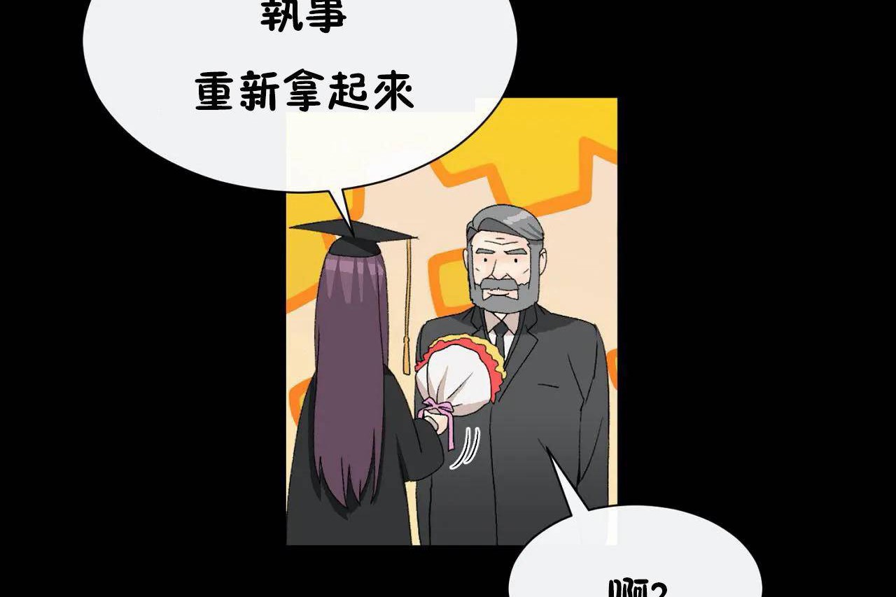 第72话 - 第23.jpg页