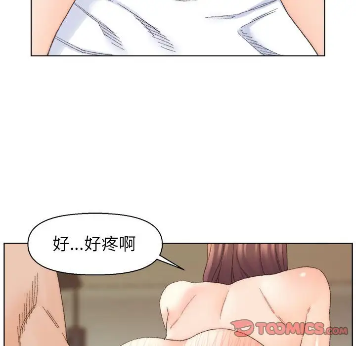 第19话 - 第74.jpg页