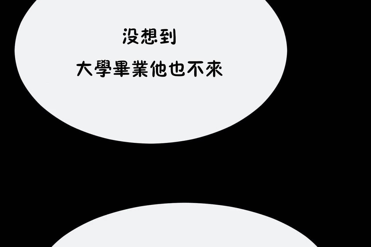 第72话 - 第26.jpg页