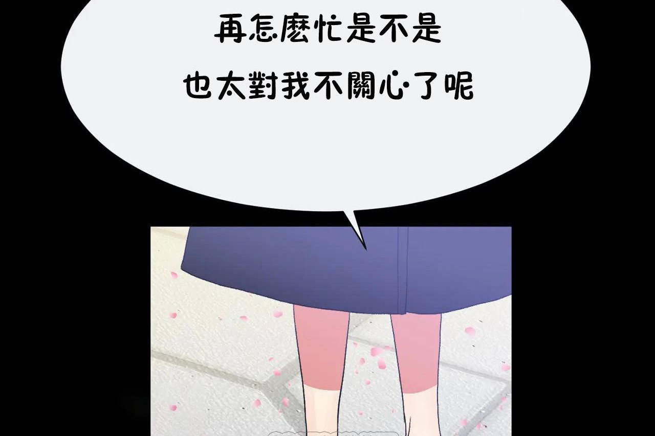 第72话 - 第27.jpg页