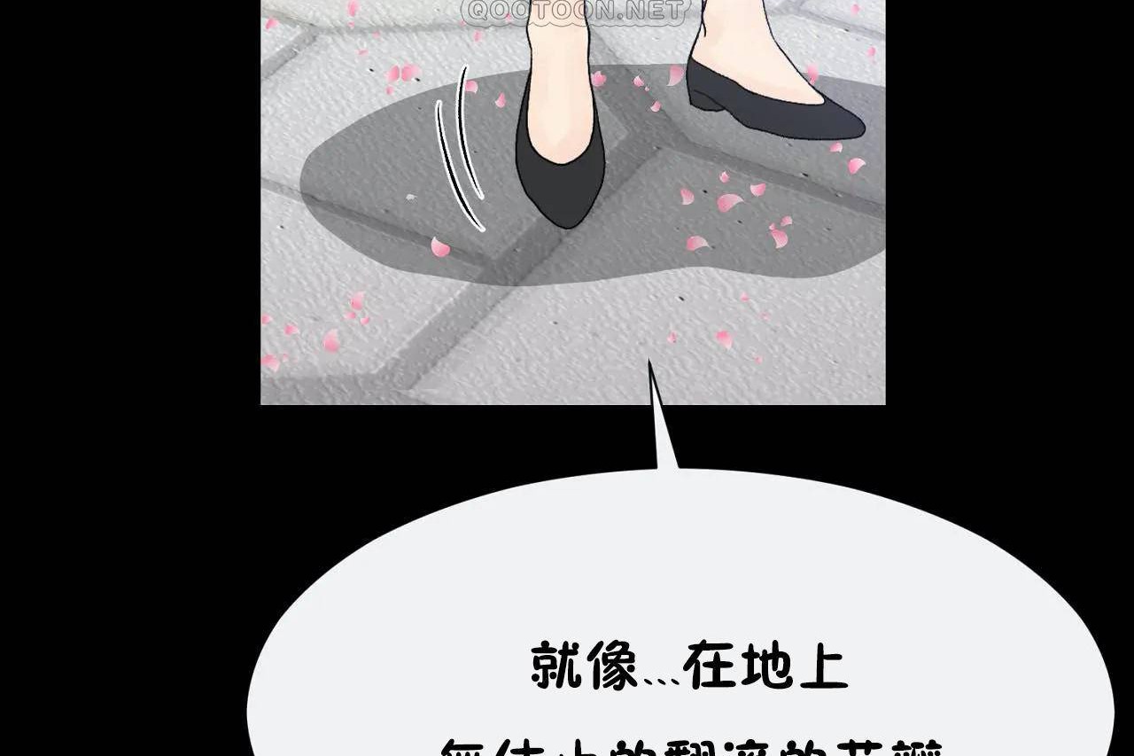 第72话 - 第28.jpg页