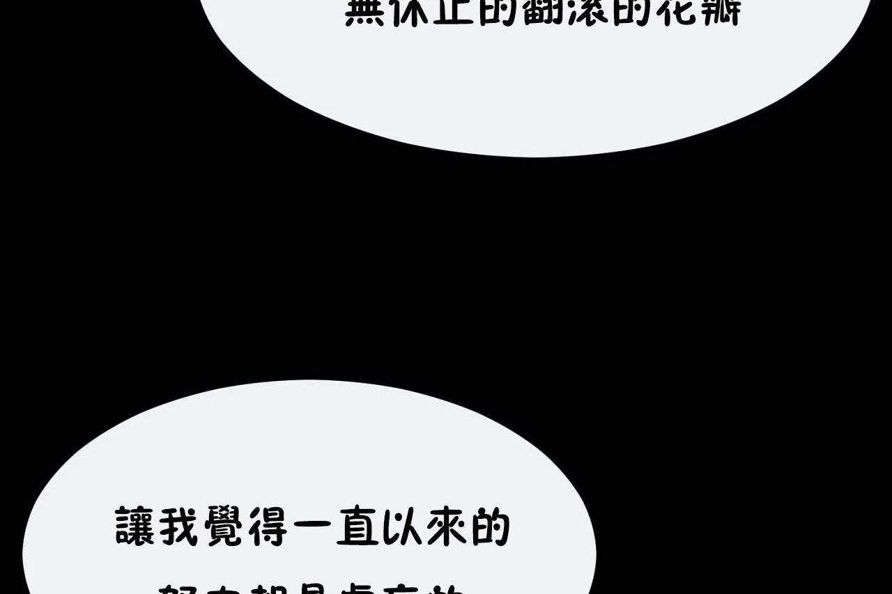 第72话 - 第29.jpg页