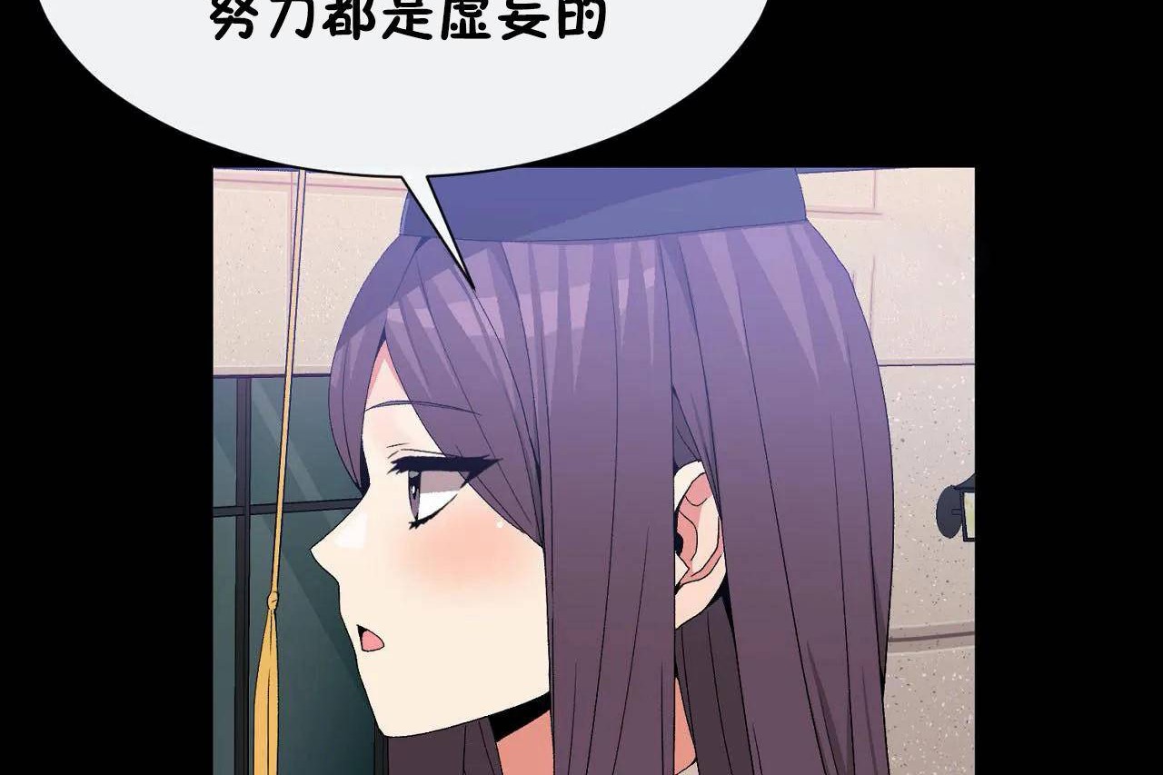第72话 - 第30.jpg页