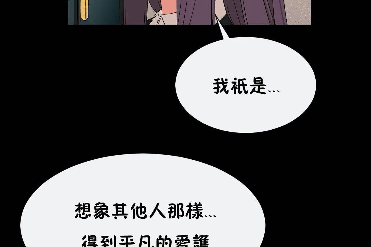 第72话 - 第31.jpg页