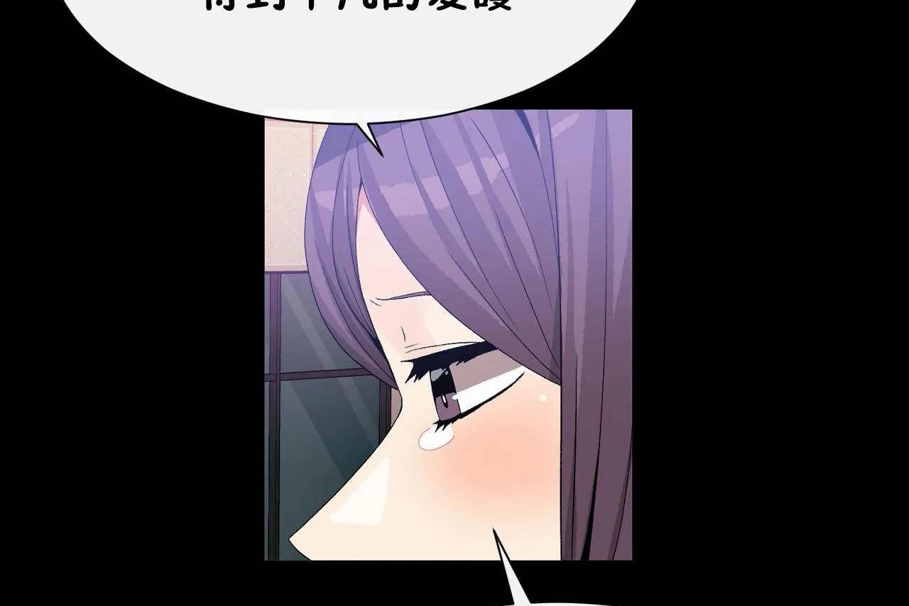 第72话 - 第32.jpg页